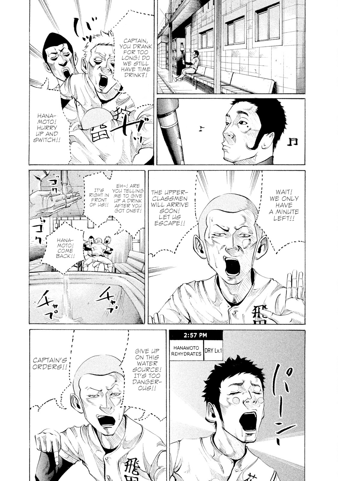 Read Battle Studies Manga Online