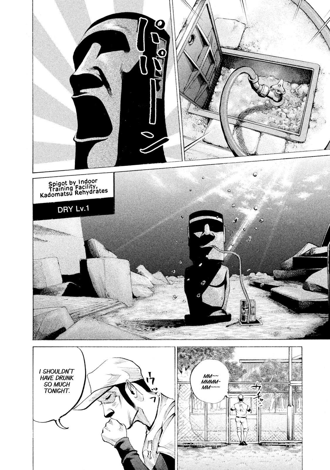 Read Battle Studies Manga Online