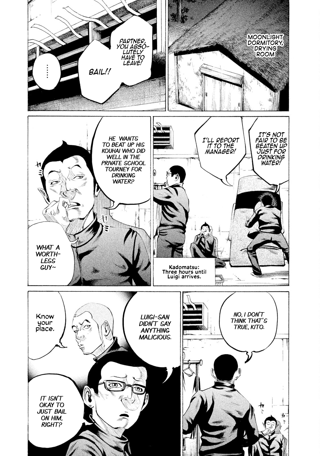Read Battle Studies Manga Online