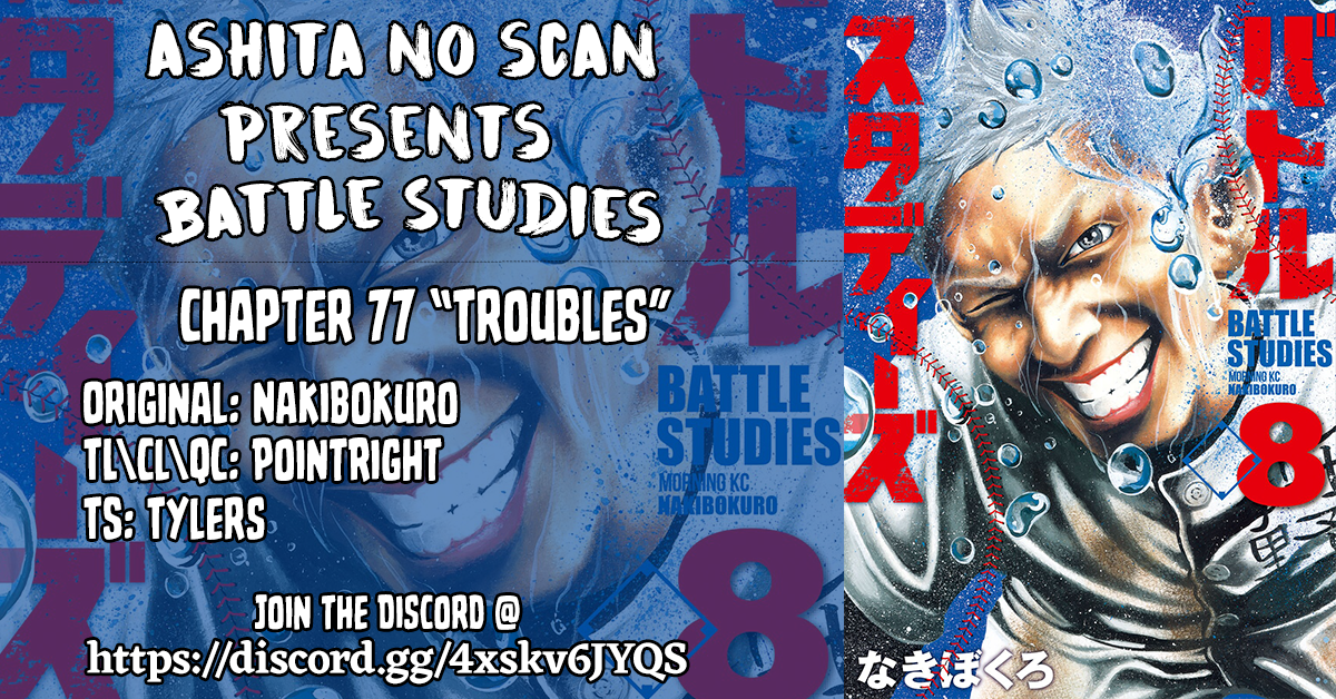 Read Battle Studies Manga Online