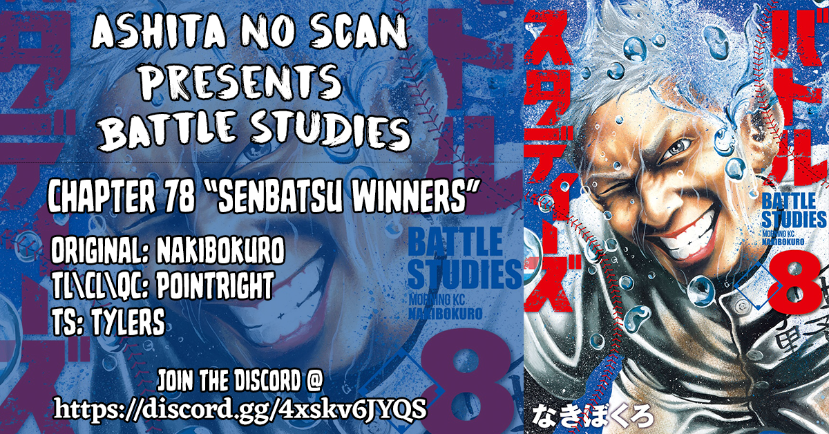 Read Battle Studies Manga Online