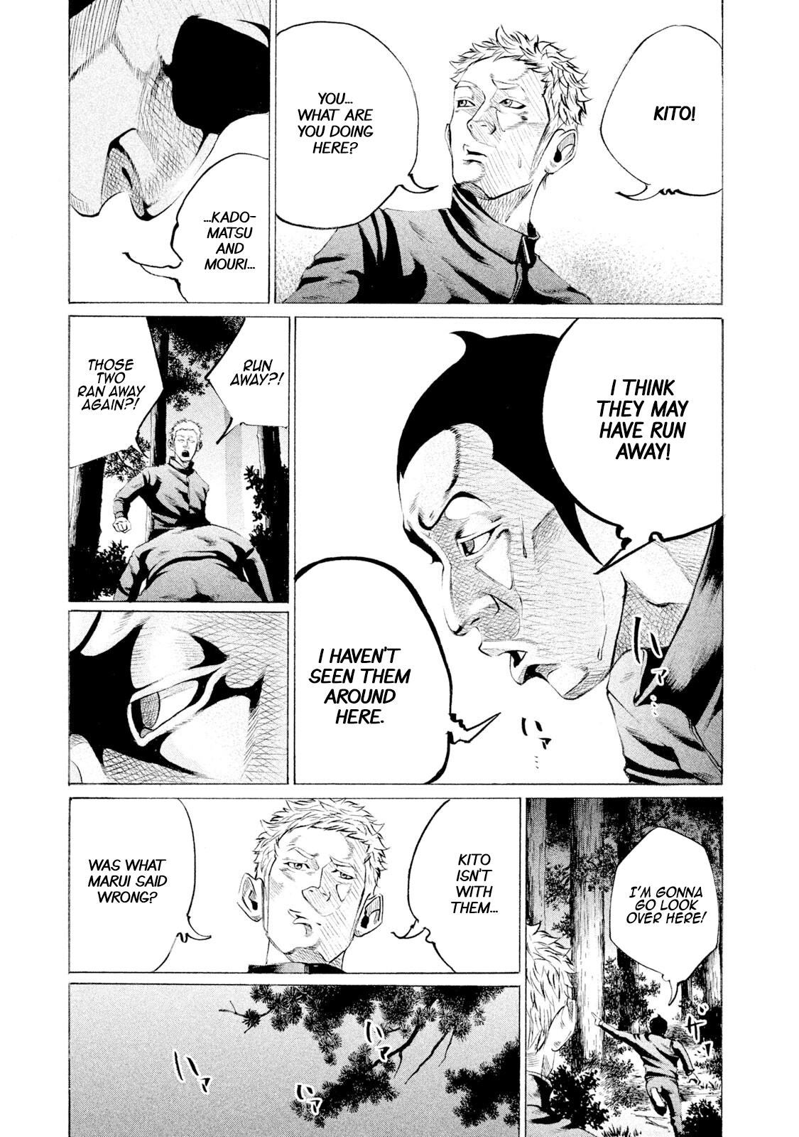 Read Battle Studies Manga Online