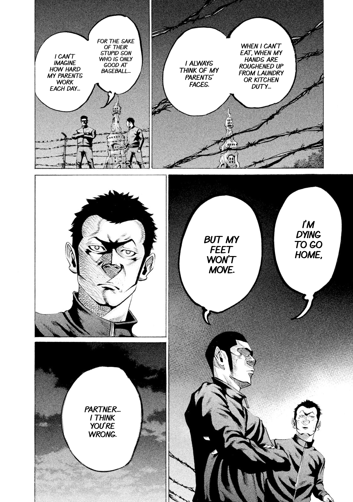 Read Battle Studies Manga Online