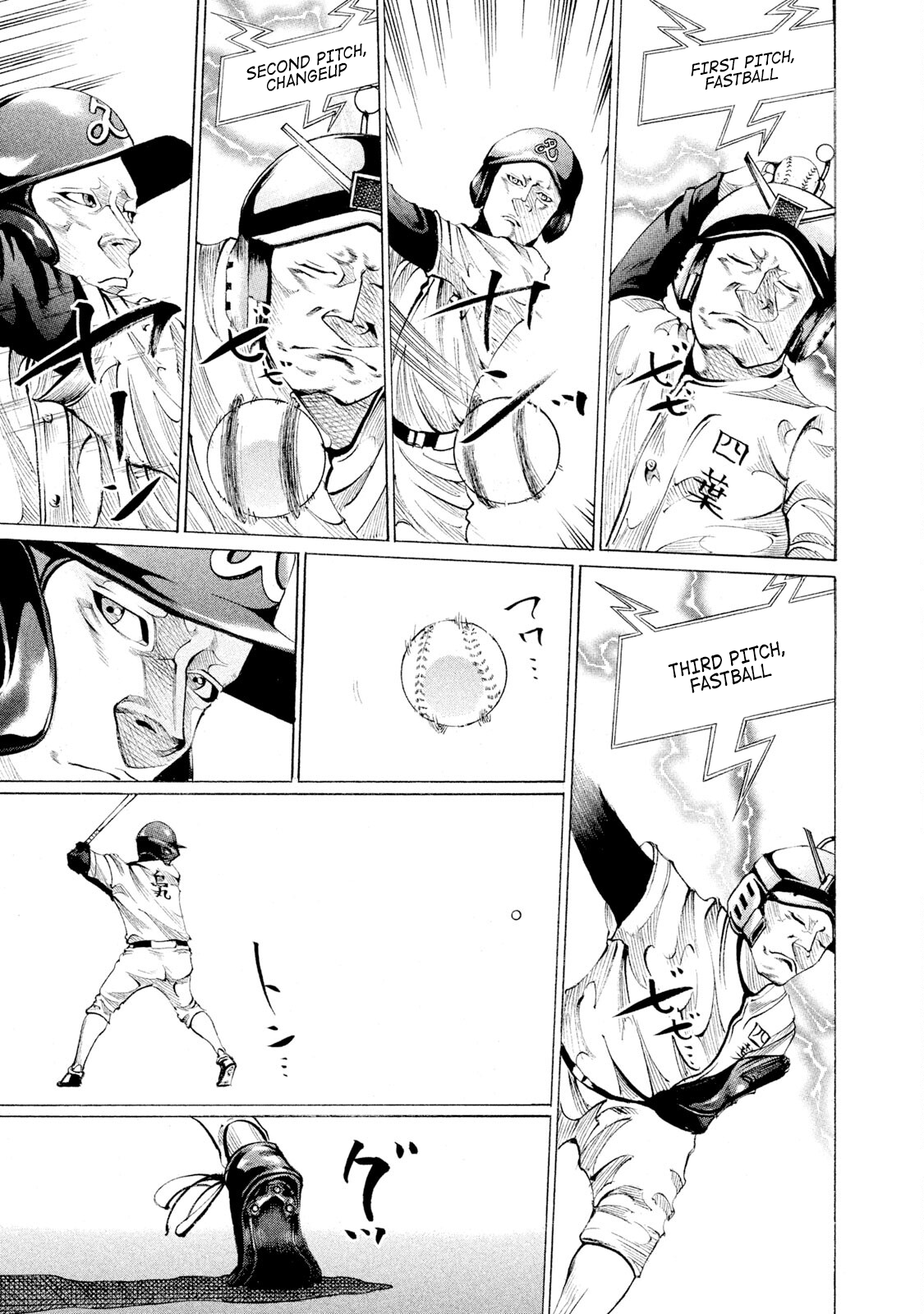 Read Battle Studies Manga Online