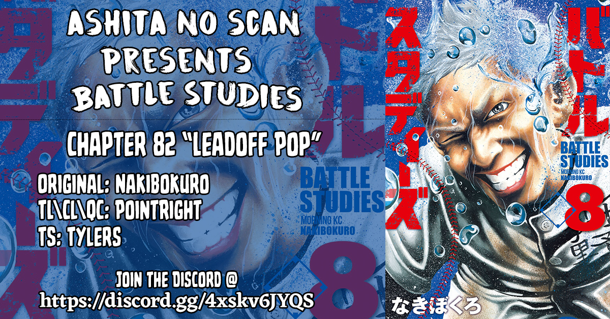 Read Battle Studies Manga Online