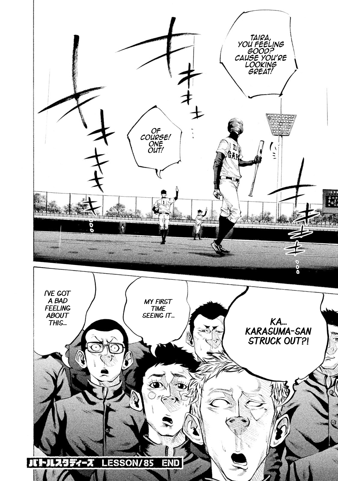 Read Battle Studies Manga Online