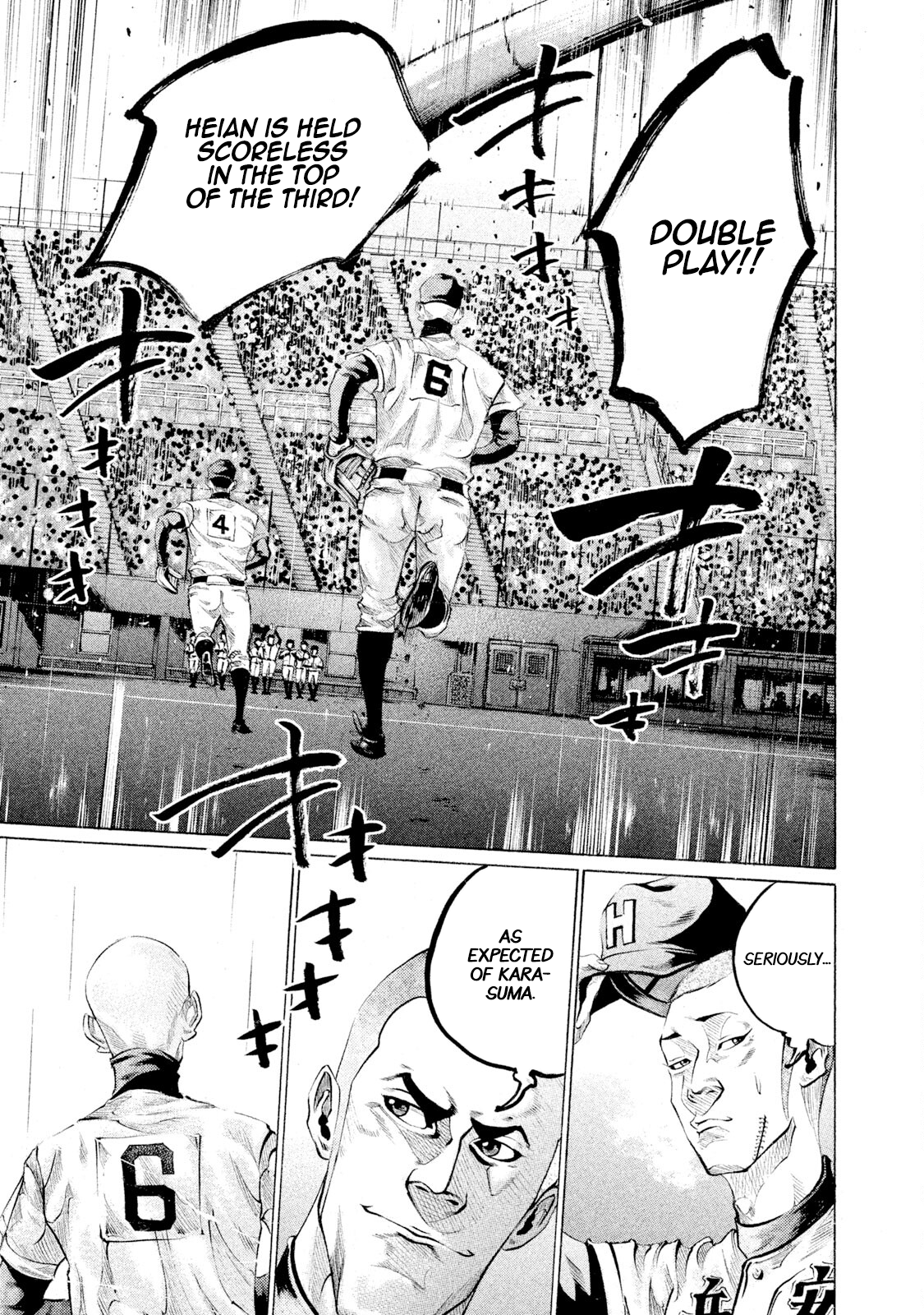 Read Battle Studies Manga Online