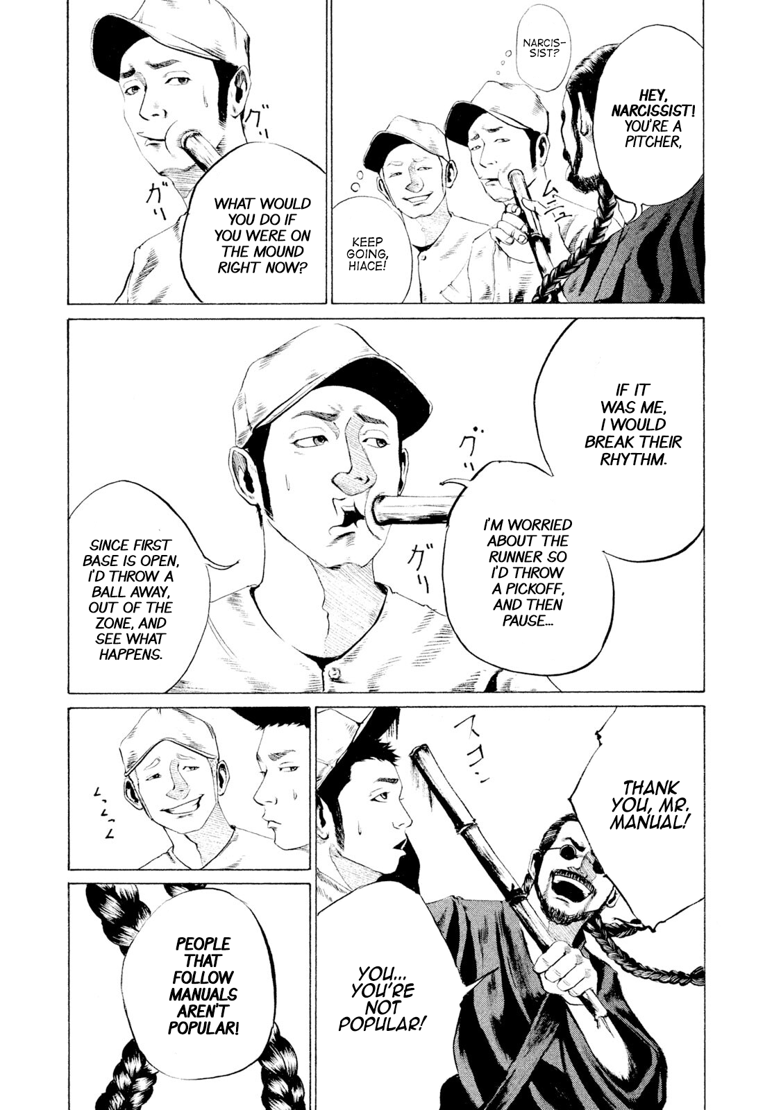 Read Battle Studies Manga Online