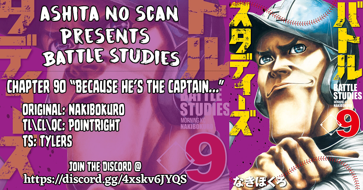 Read Battle Studies Manga Online