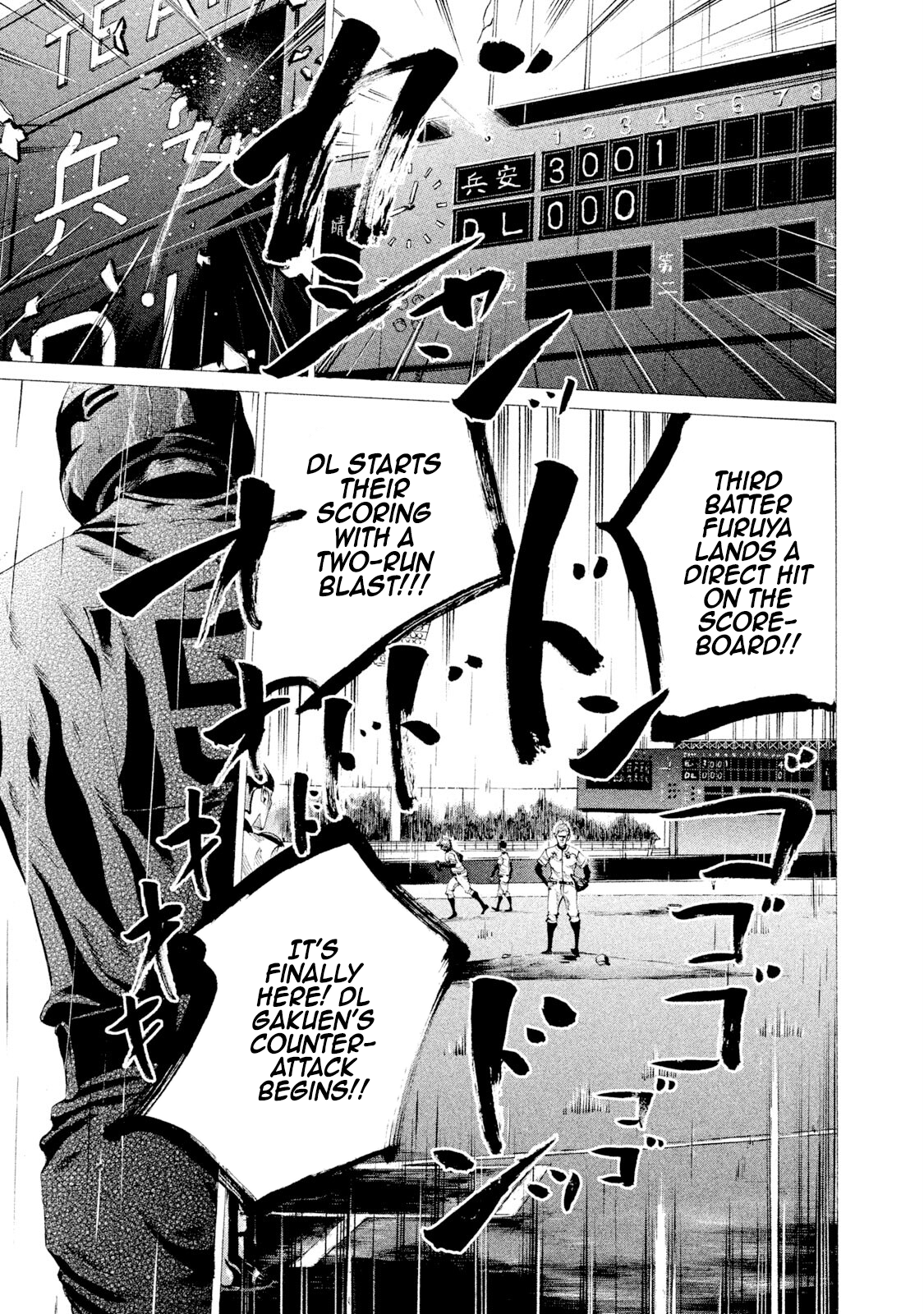 Read Battle Studies Manga Online