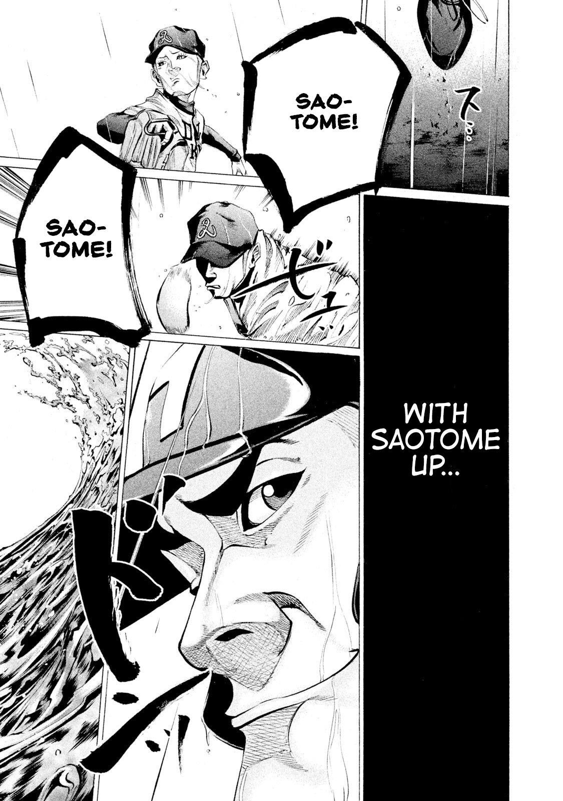 Read Battle Studies Manga Online