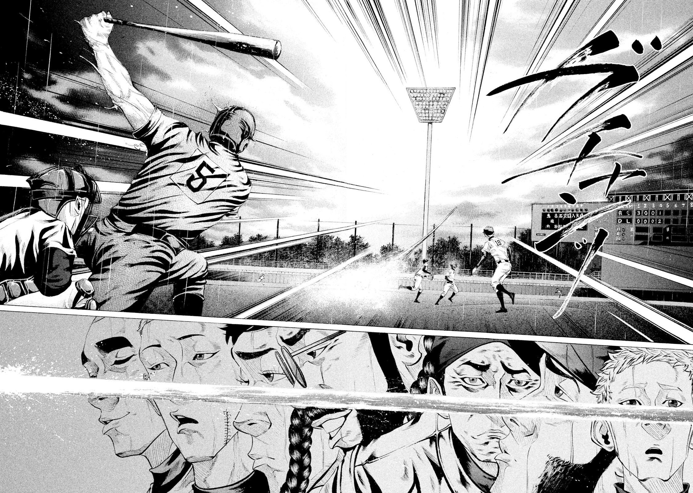 Read Battle Studies Manga Online