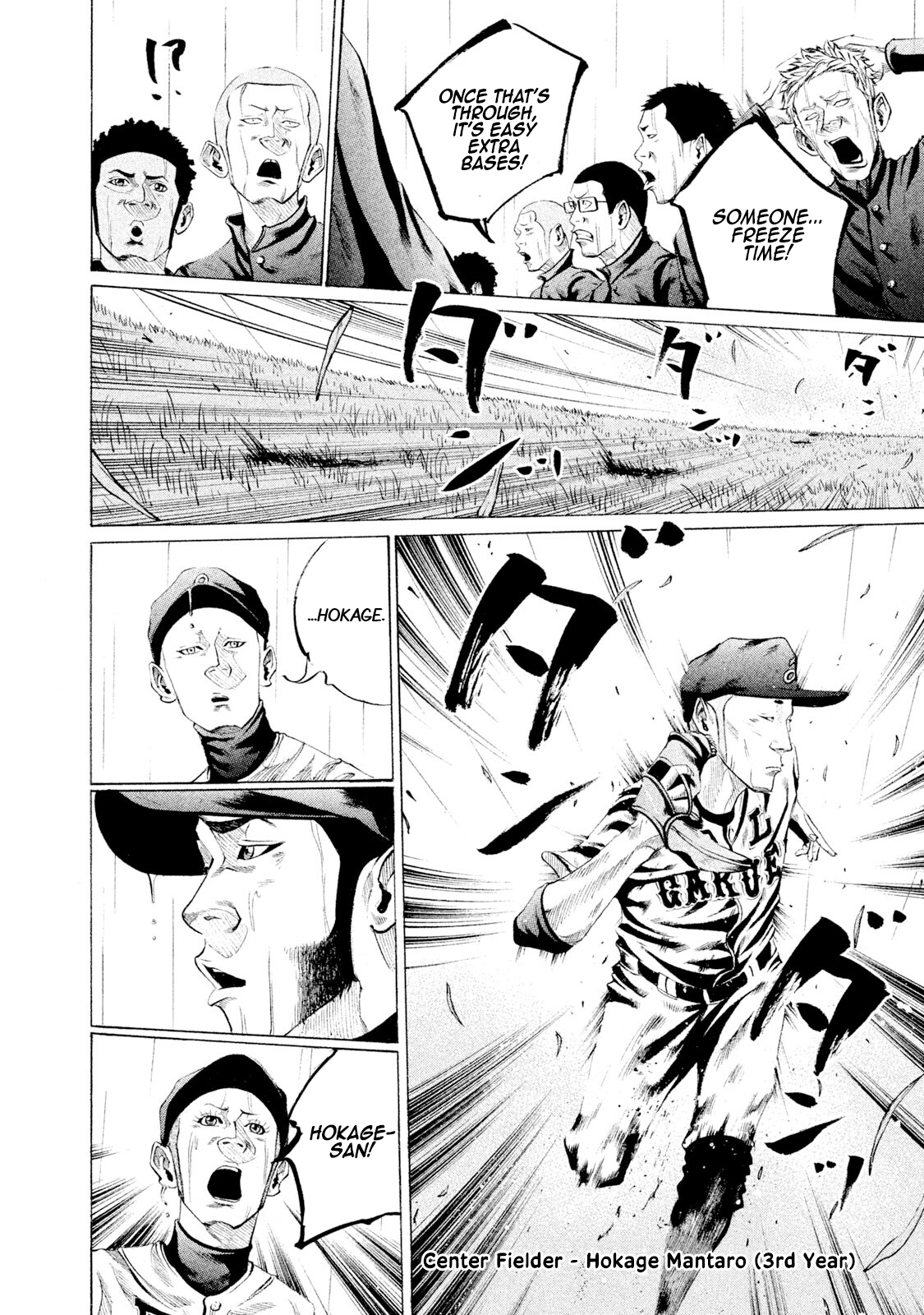 Read Battle Studies Manga Online