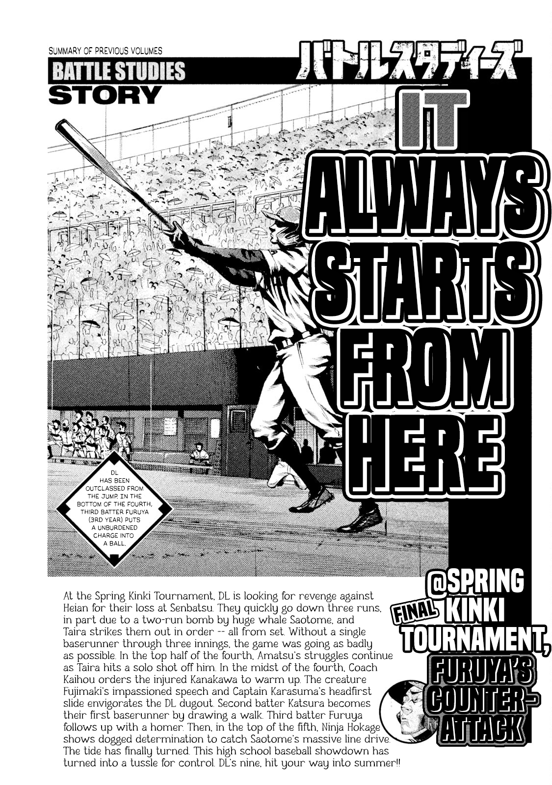Read Battle Studies Manga Online
