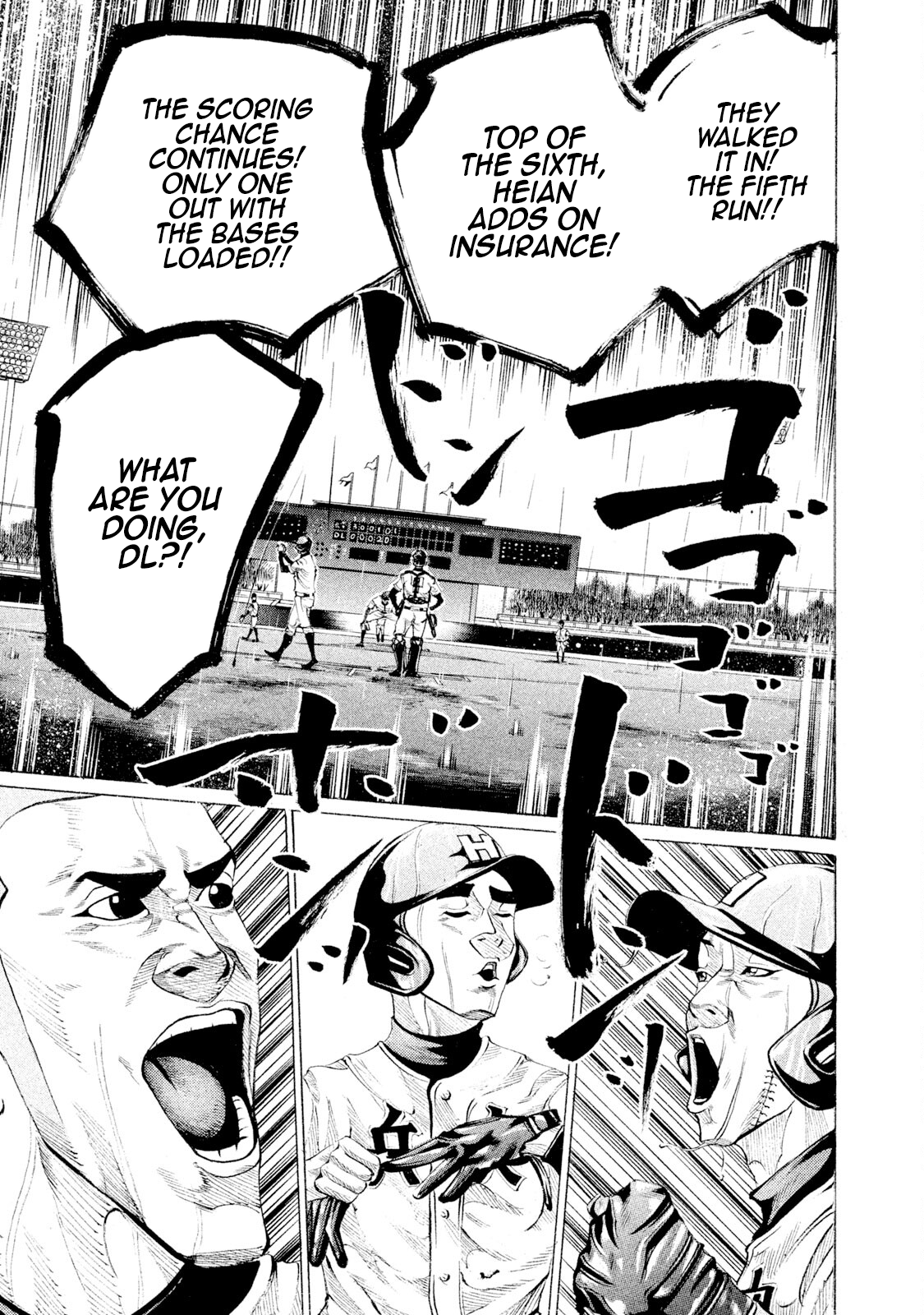 Read Battle Studies Manga Online