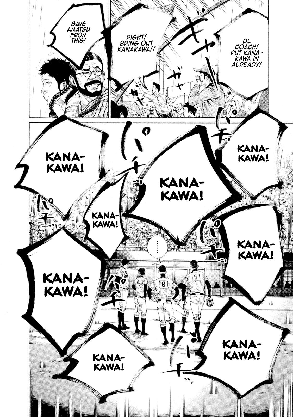 Read Battle Studies Manga Online