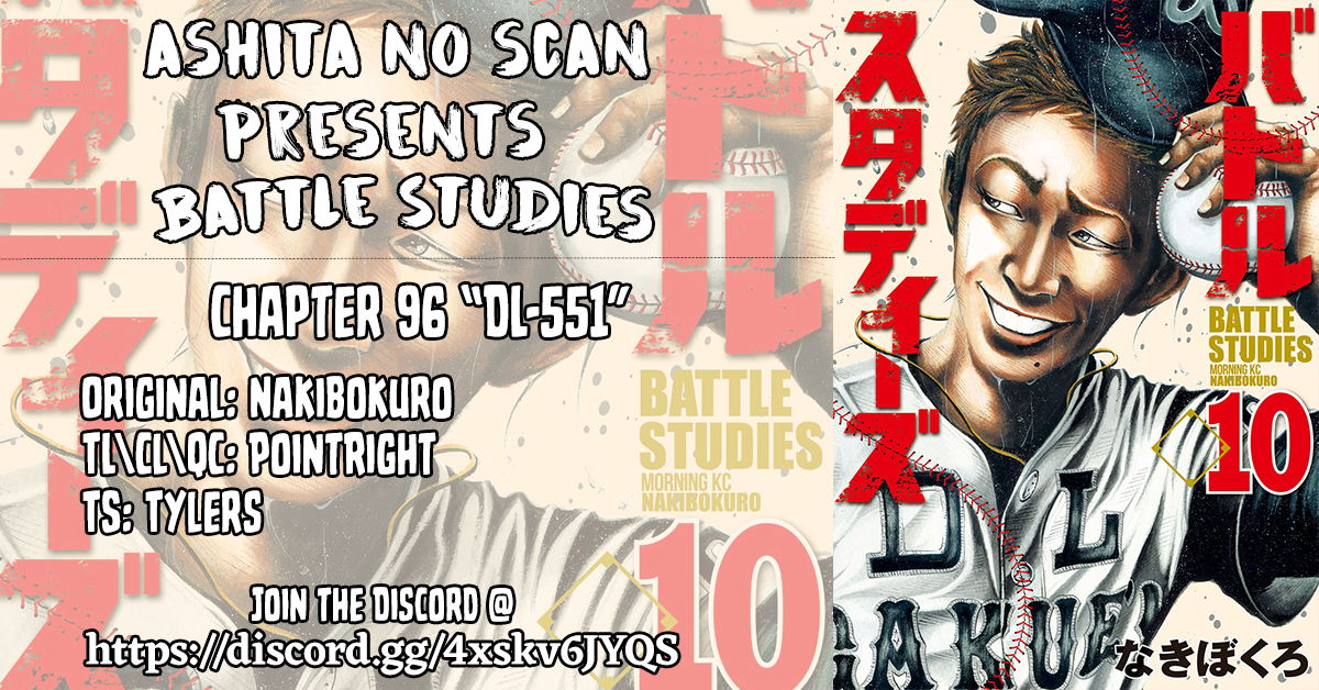 Read Battle Studies Manga Online