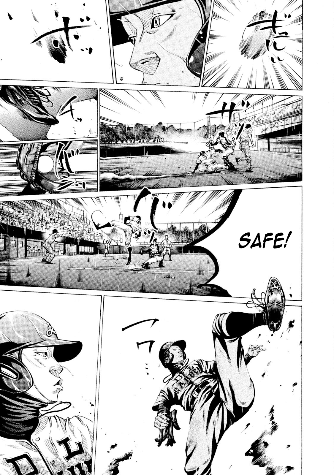 Read Battle Studies Manga Online