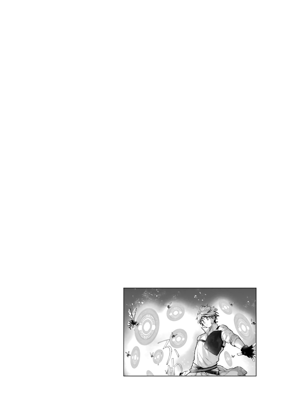 Read Beast Tamer Manga Online