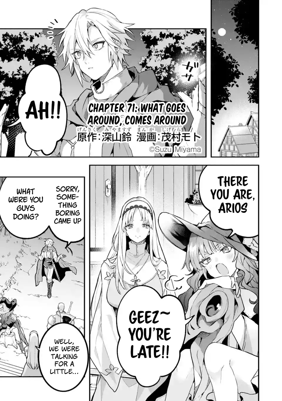 Read Beast Tamer Manga Online