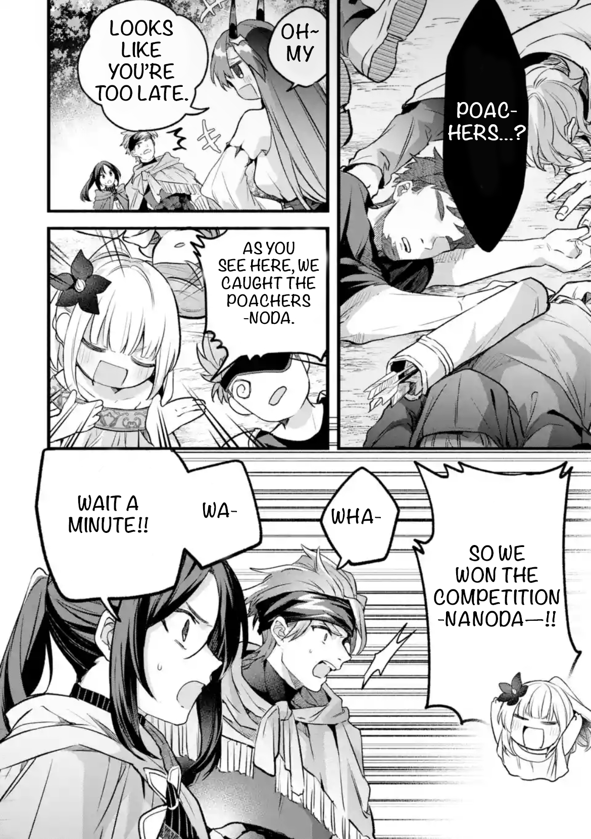 Read Beast Tamer Manga Online
