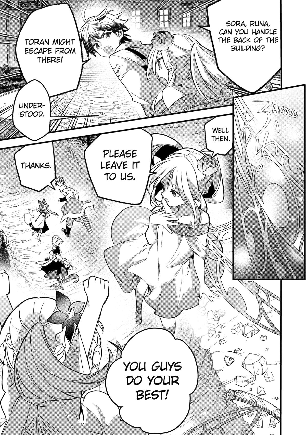 Read Beast Tamer Manga Online