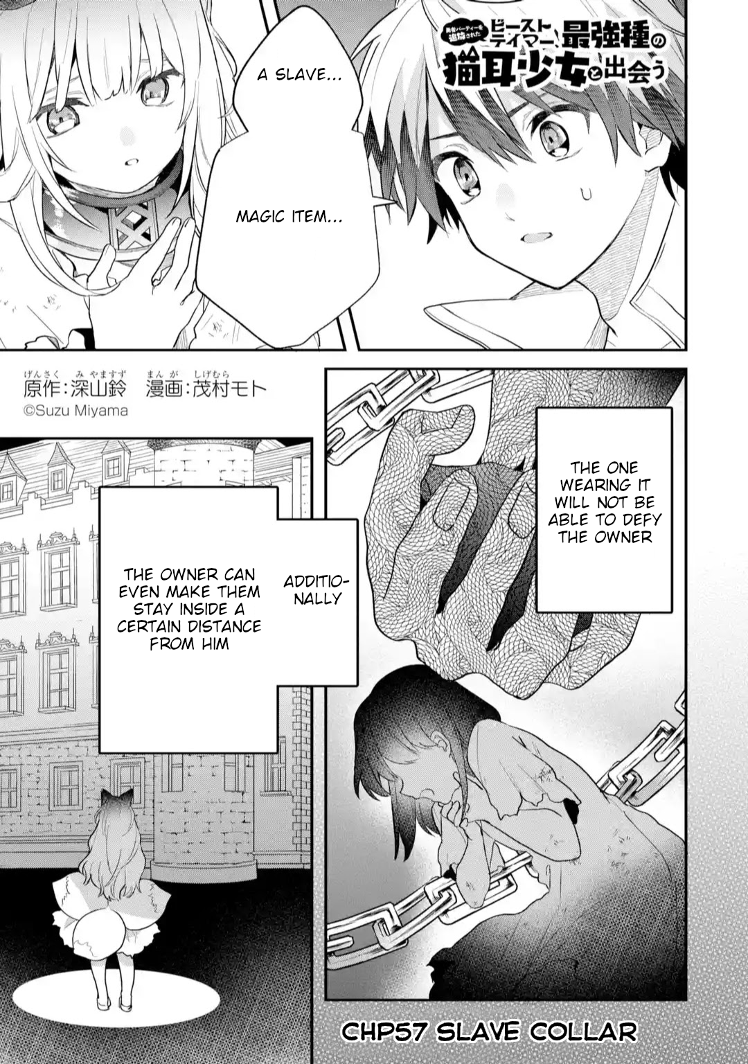 Read Beast Tamer Manga Online