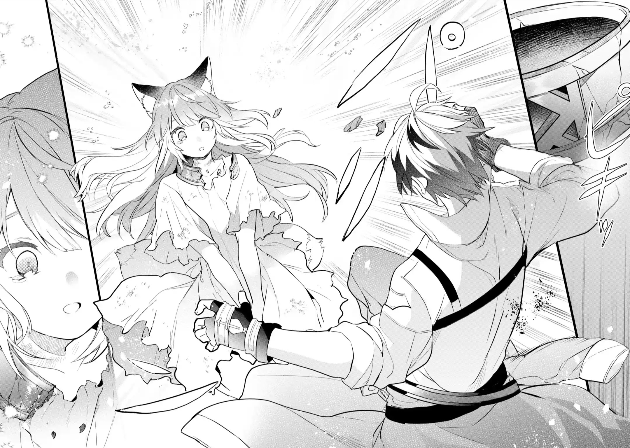 Read Beast Tamer Manga Online