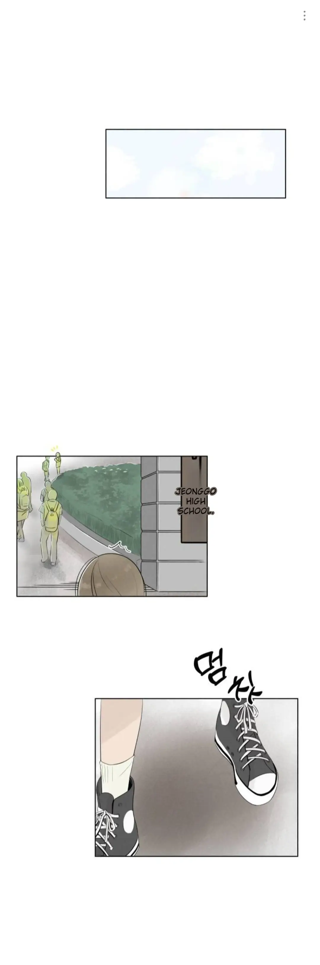 Read Become a Tomato! Manga Online