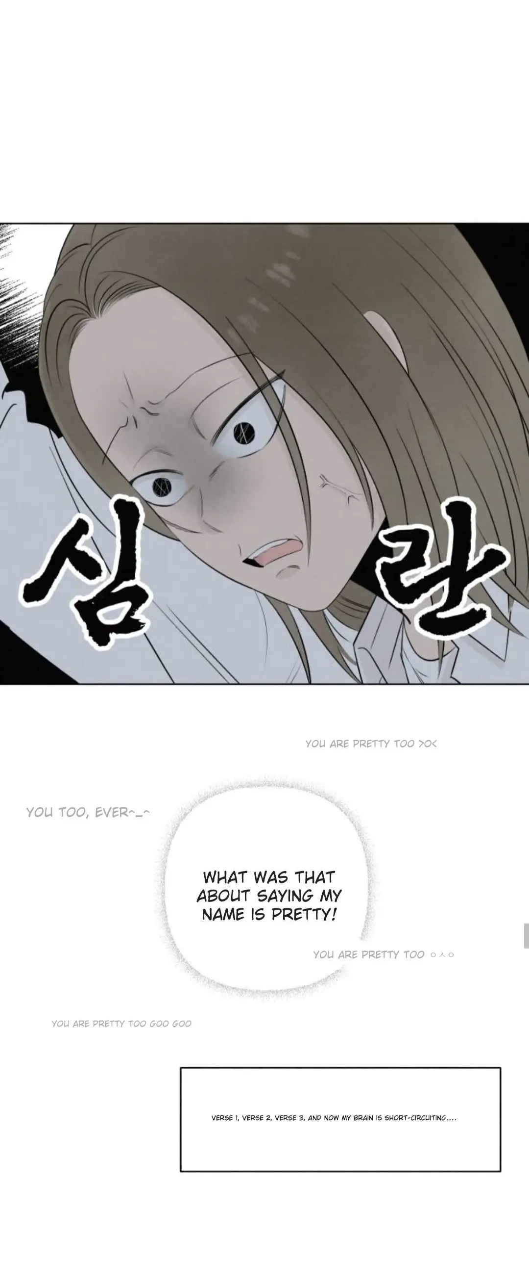 Read Become a Tomato! Manga Online