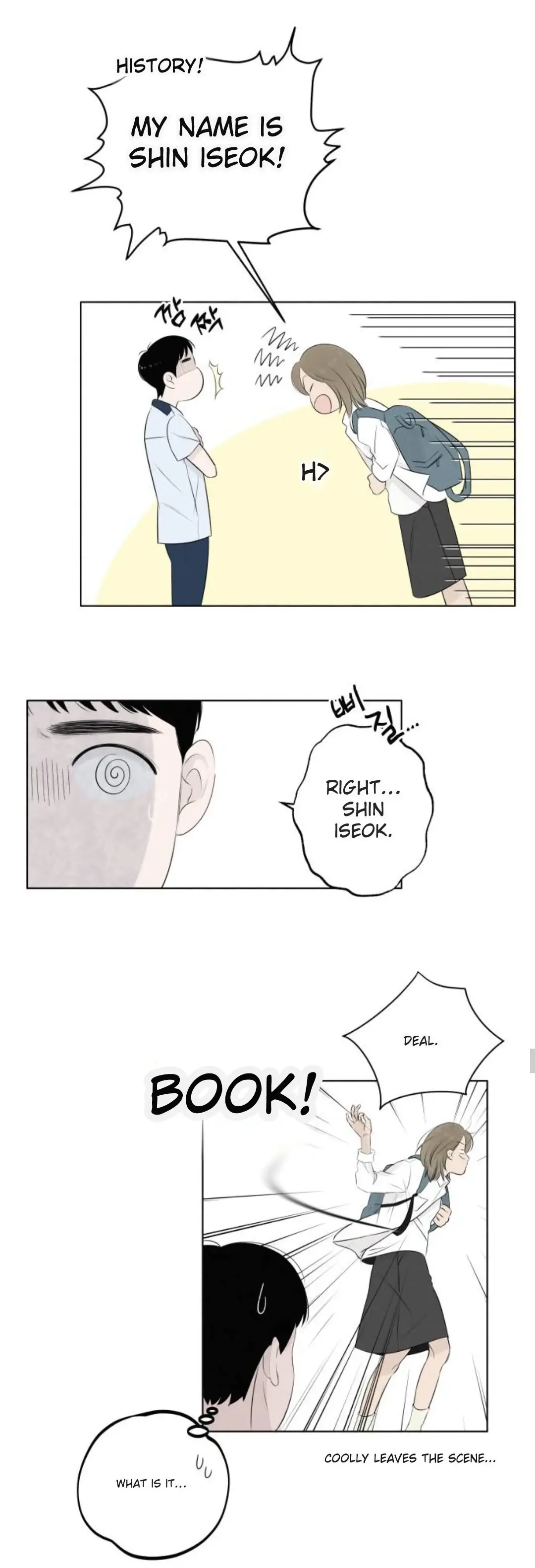 Read Become a Tomato! Manga Online