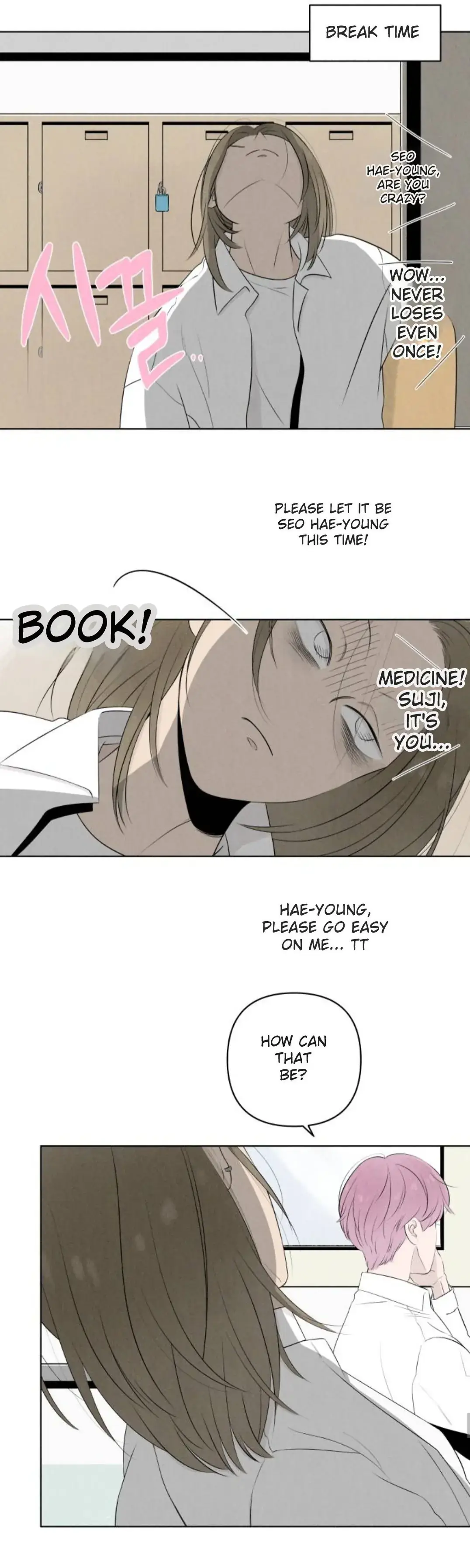Read Become a Tomato! Manga Online