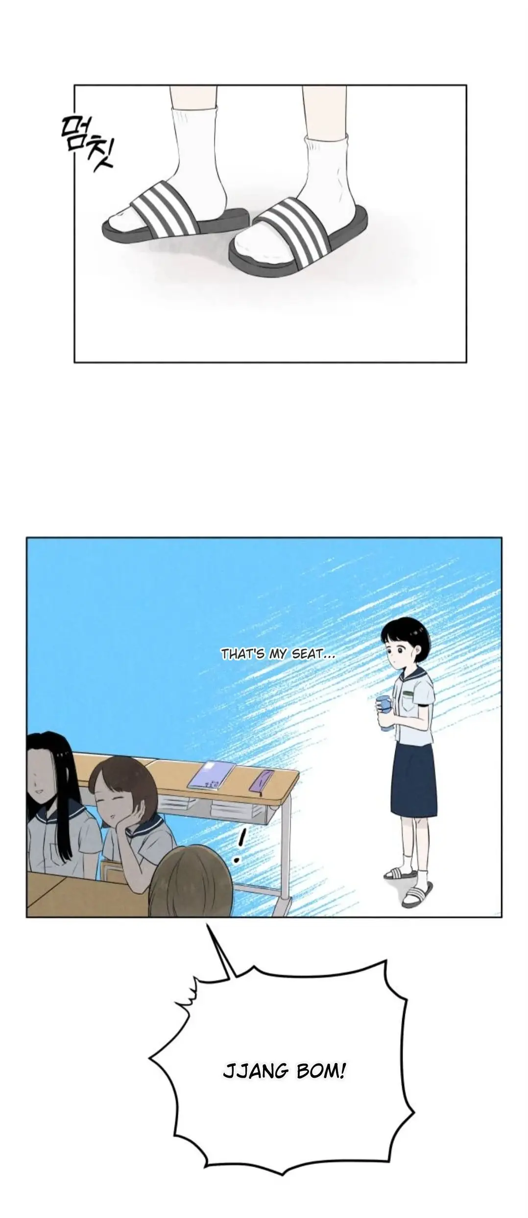 Read Become a Tomato! Manga Online