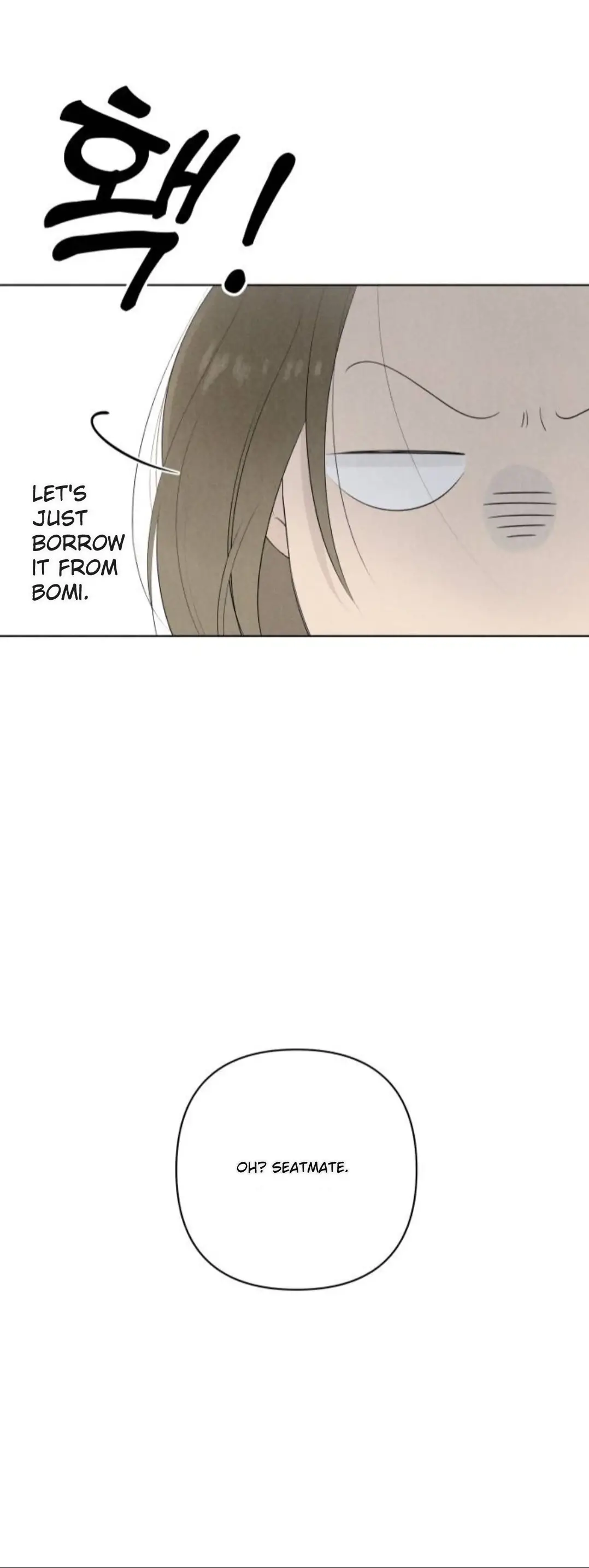 Read Become a Tomato! Manga Online
