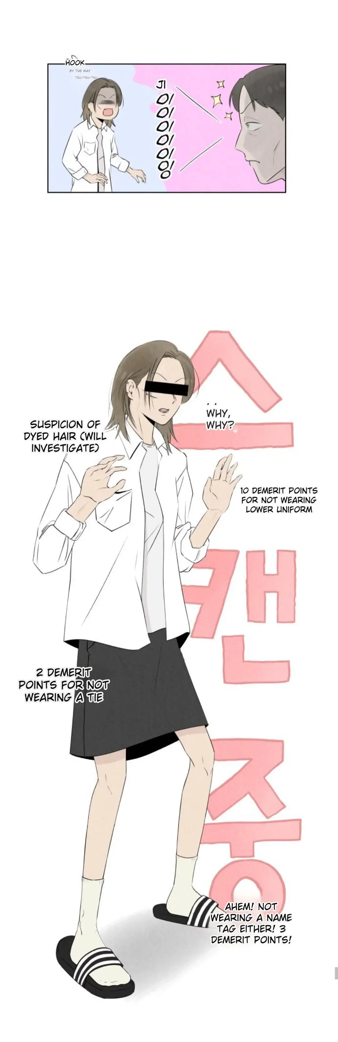 Read Become a Tomato! Manga Online
