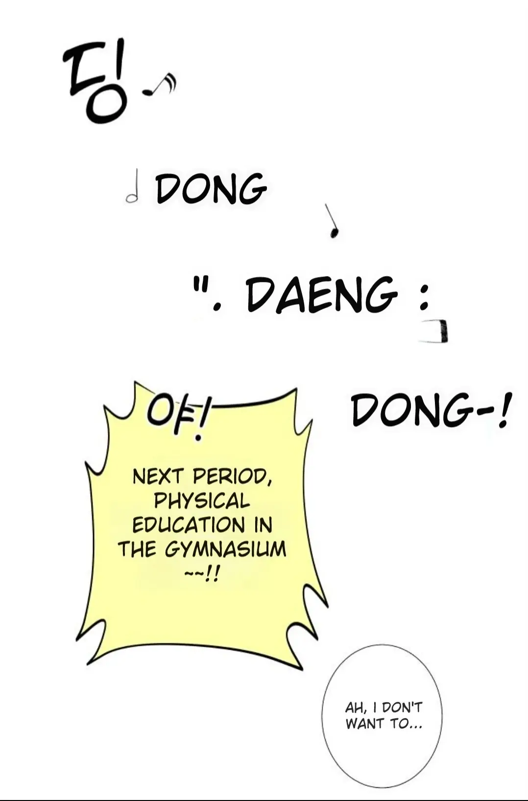 Read Become a Tomato! Manga Online