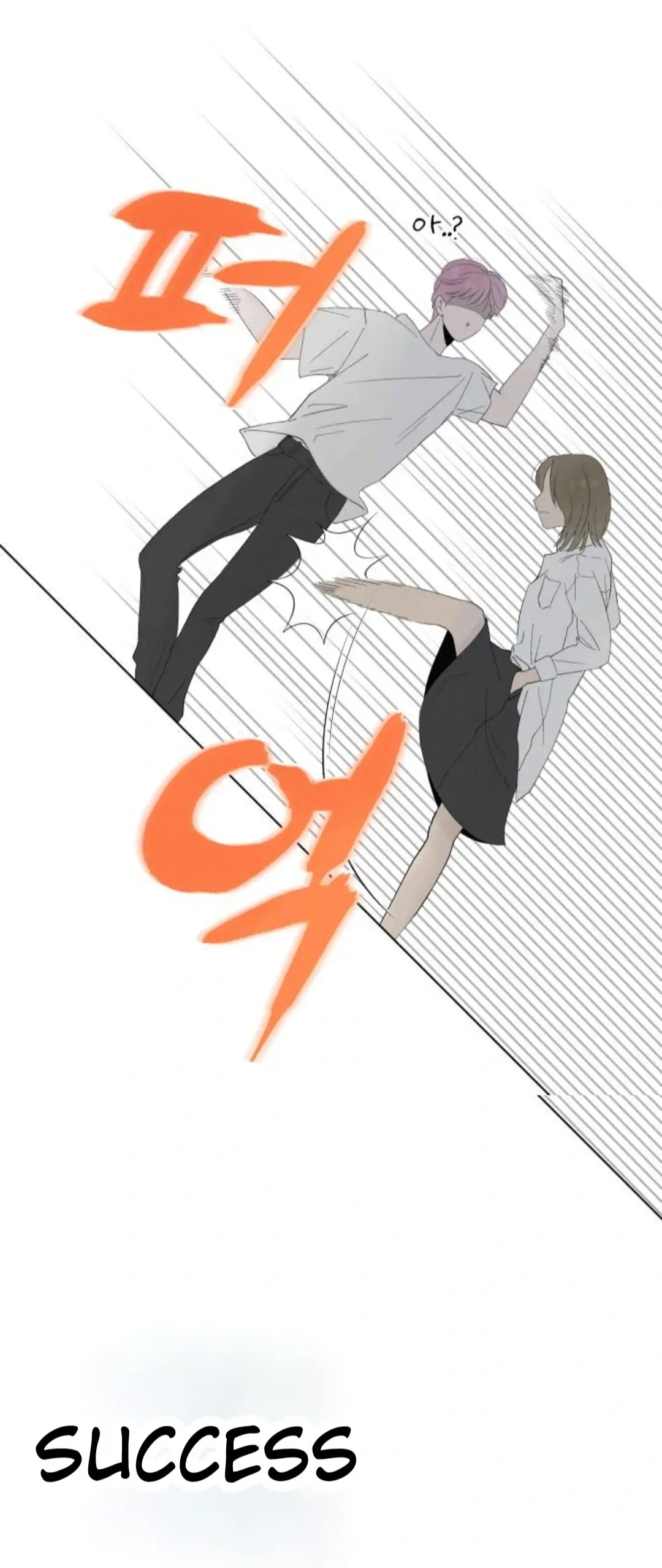 Read Become a Tomato! Manga Online