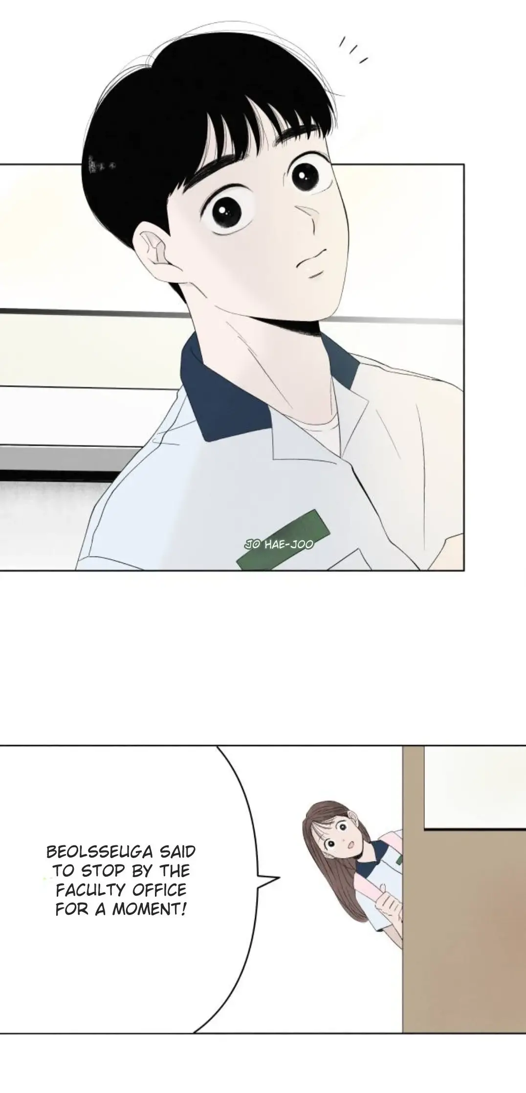 Read Become a Tomato! Manga Online