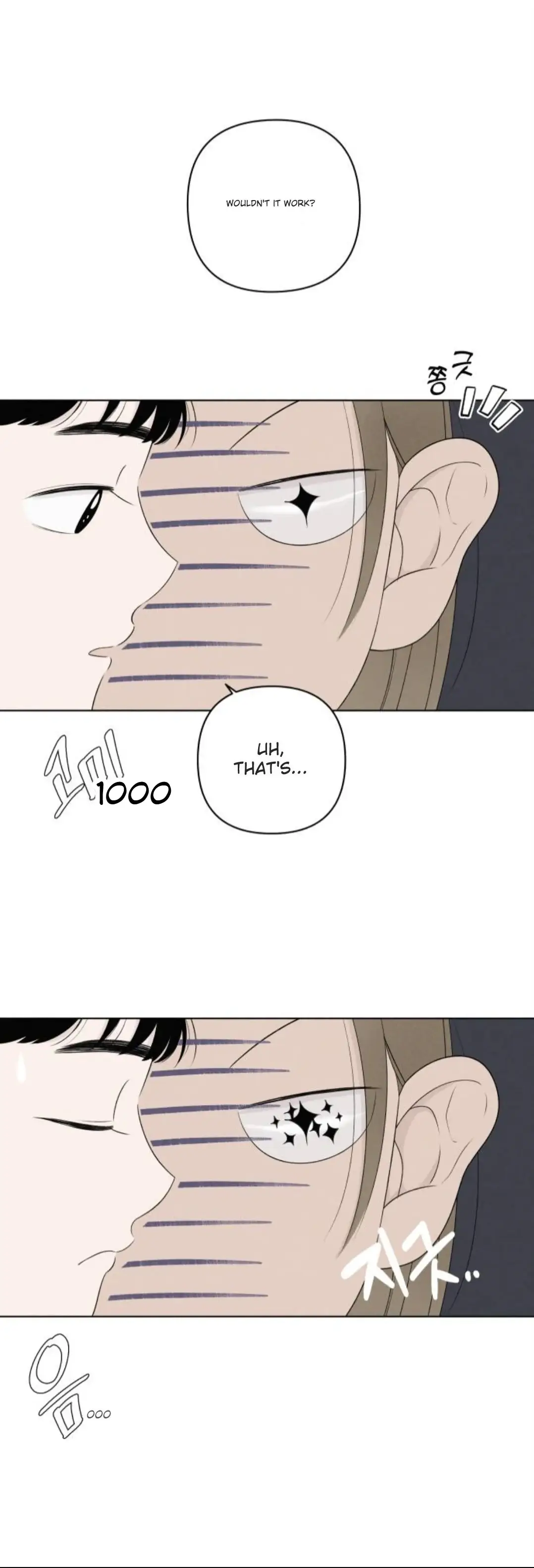 Read Become a Tomato! Manga Online