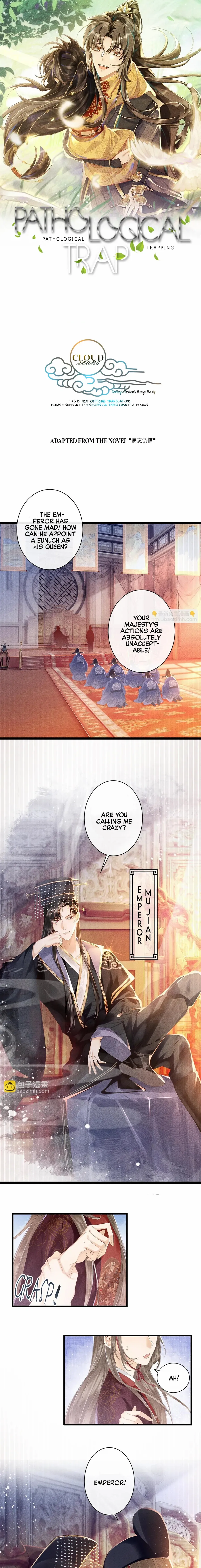 Read Bingtai Youbu Manga Online