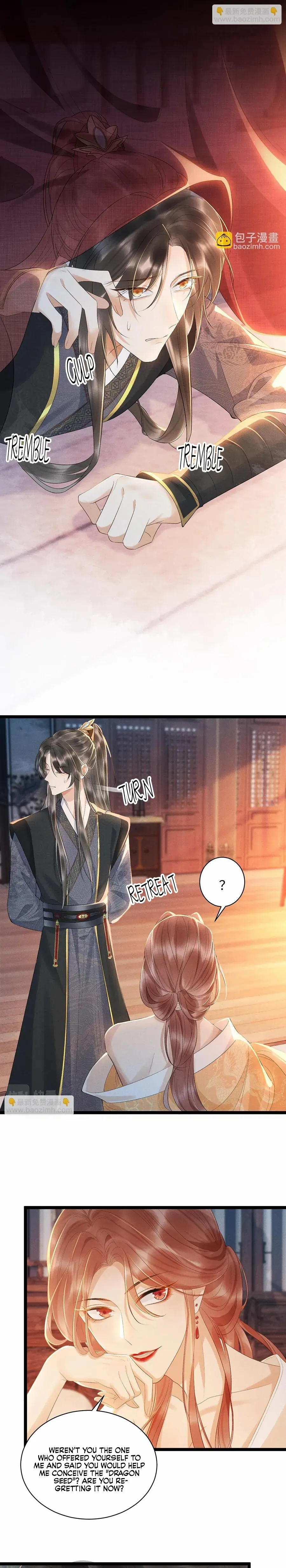 Read Bingtai Youbu Manga Online