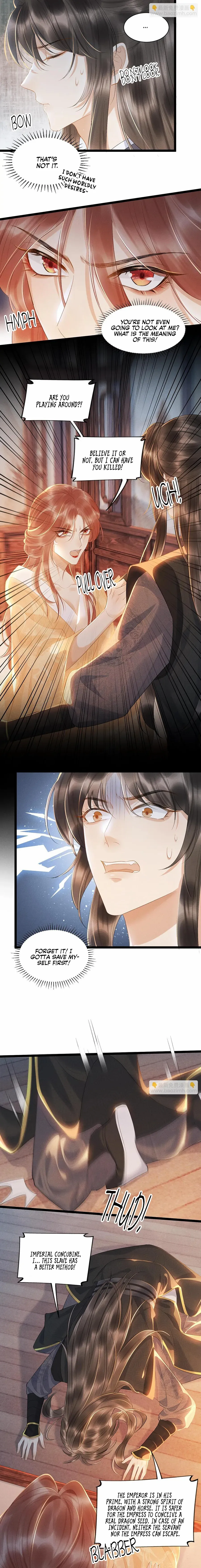 Read Bingtai Youbu Manga Online
