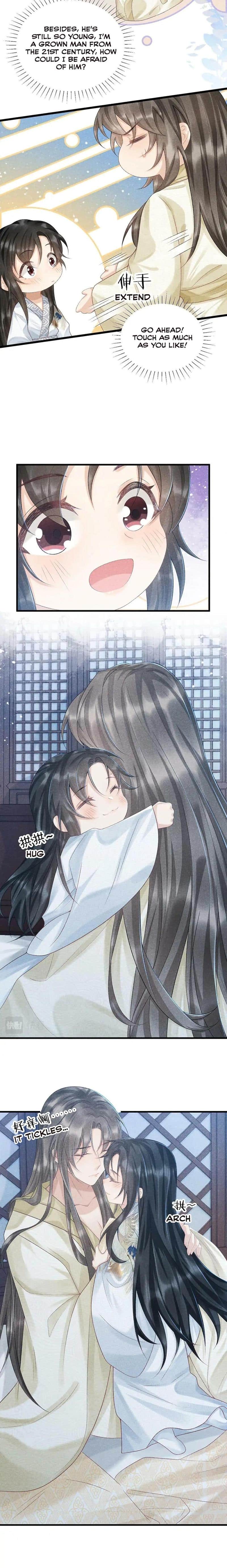Read Bingtai Youbu Manga Online