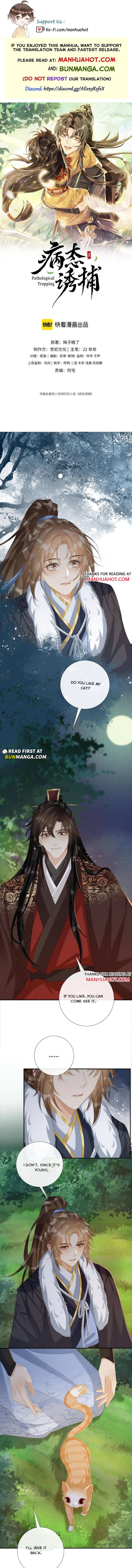 Read Bingtai Youbu Manga Online