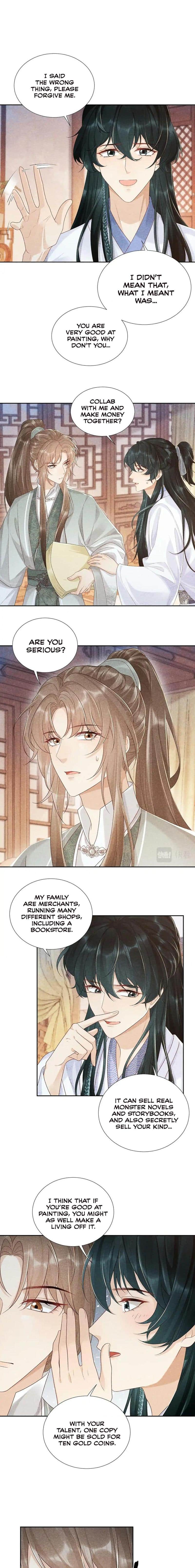 Read Bingtai Youbu Manga Online