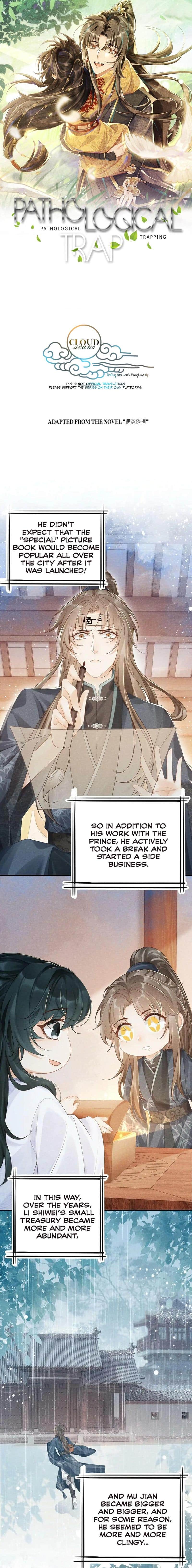 Read Bingtai Youbu Manga Online