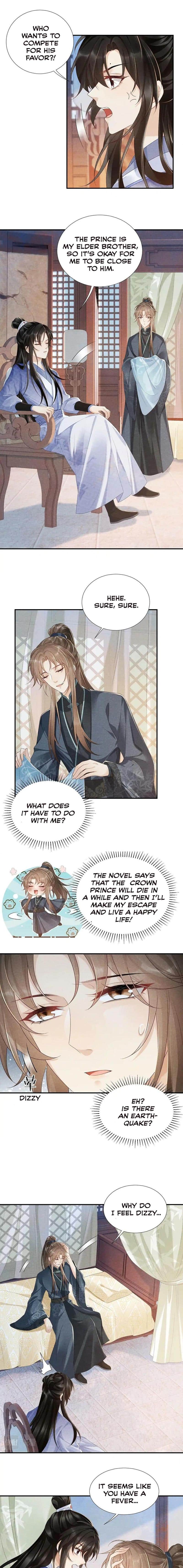 Read Bingtai Youbu Manga Online