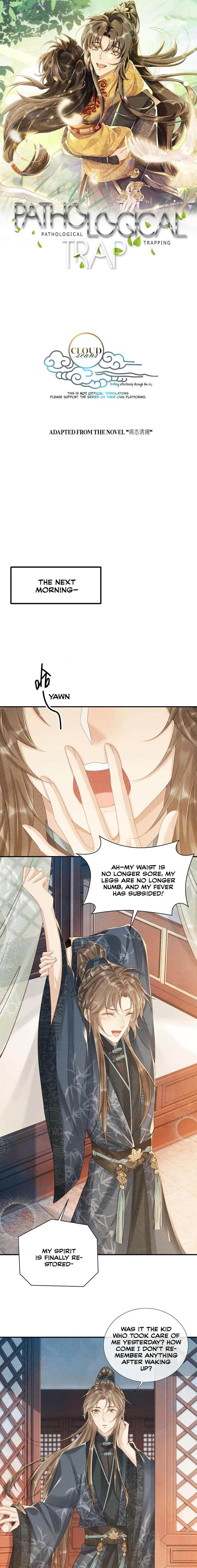 Read Bingtai Youbu Manga Online