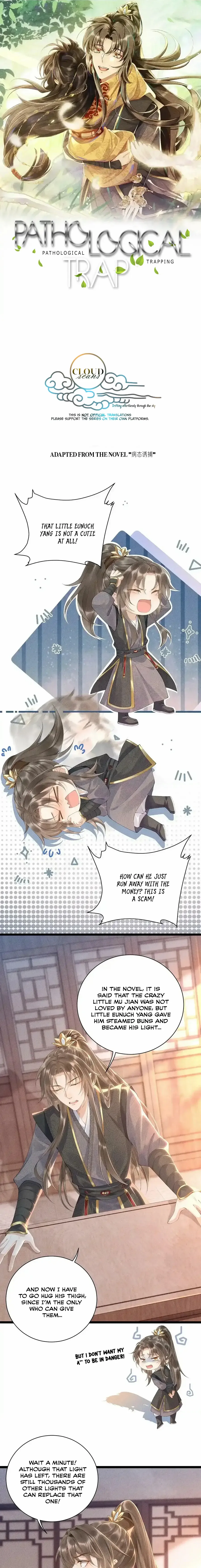 Read Bingtai Youbu Manga Online