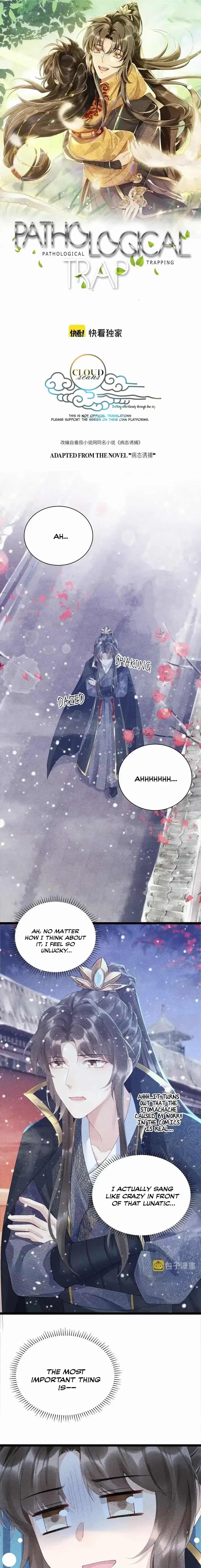 Read Bingtai Youbu Manga Online